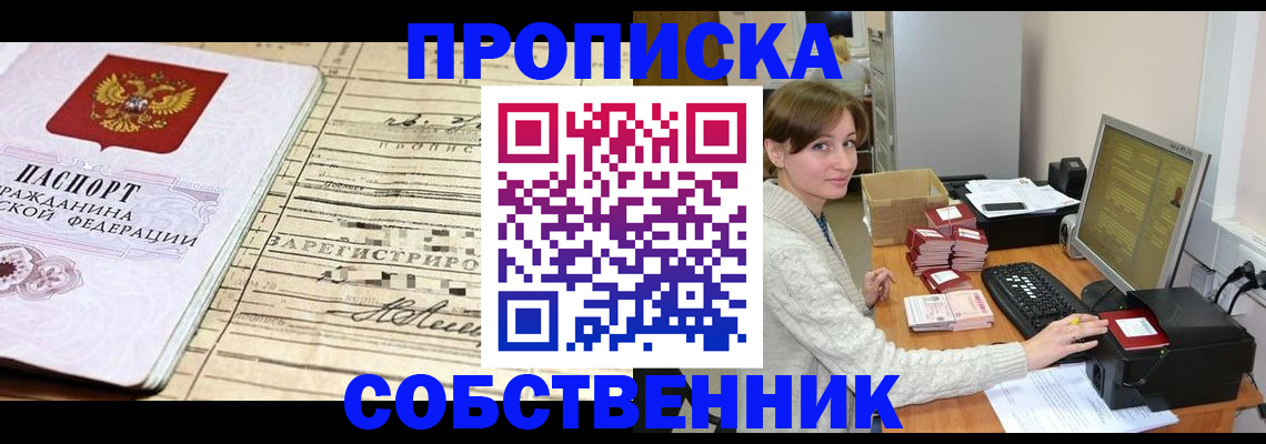 форма 3 в Котласе